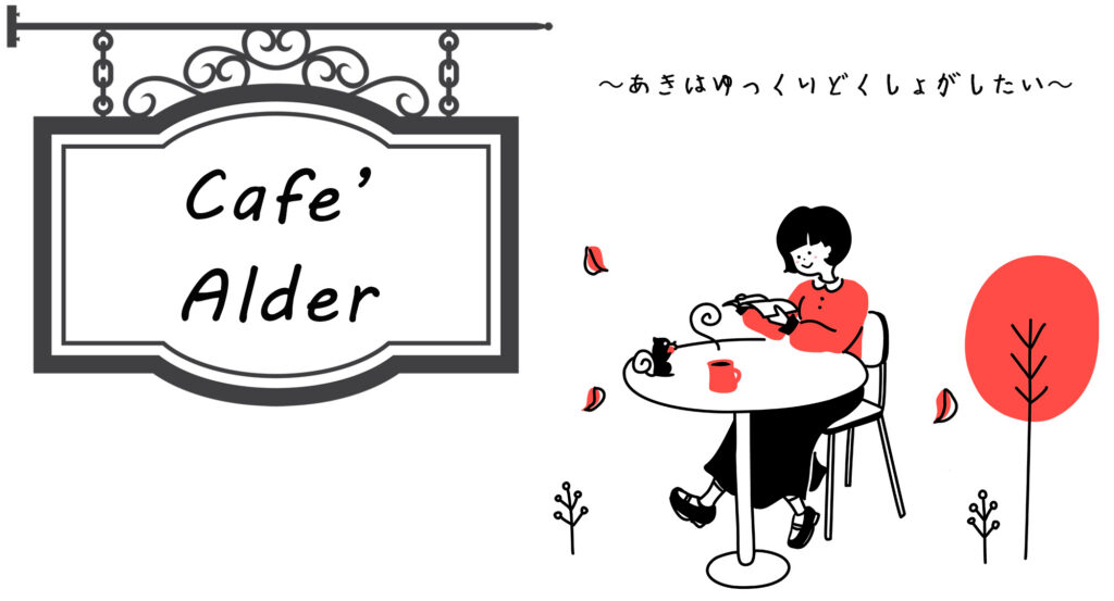 cafe